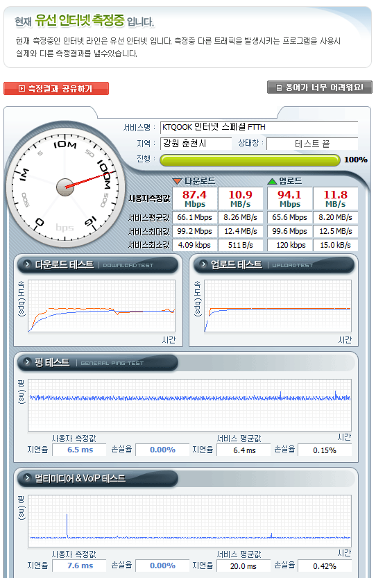 hp 도킹, It, IT뉴스, IT리뷰, OCER, ocer리뷰, pc리뷰, pc하드웨어, 갤럭시 도킹 스피커, 갤럭시 도킹 오디오, 갤럭시s2 도킹, 갤럭시S3, 갤럭시노트 도킹, 갤럭시노트2, 갤럭시노트2 도킹, 갤럭시노트2 도킹스테이션, 갤메이트, 공유기, 그래핀, 던파도킹, 도킹, 도킹스테이션, 도킹스피커, 도킹오디오, 도킹이란, 리뷰, 모토쿼티도킹, 사진, 스마트폰, 스마트폰 도킹, 아이팟 도킹, 아이패드 도킹, 아이폰 도킹, 아이폰4s, 아이폰4도킹, 아이폰5, 안드로이드 도킹오디오, 와이파이 공유기, 유무선공유기, 유무선공유기 추천, 이슈, 타운뉴스, 타운리뷰, 타운염장, 타운포토, 텐트 도킹, 하드 도킹, 하드웨어 리뷰