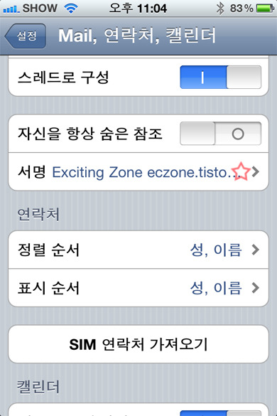 (주)서명 이미지