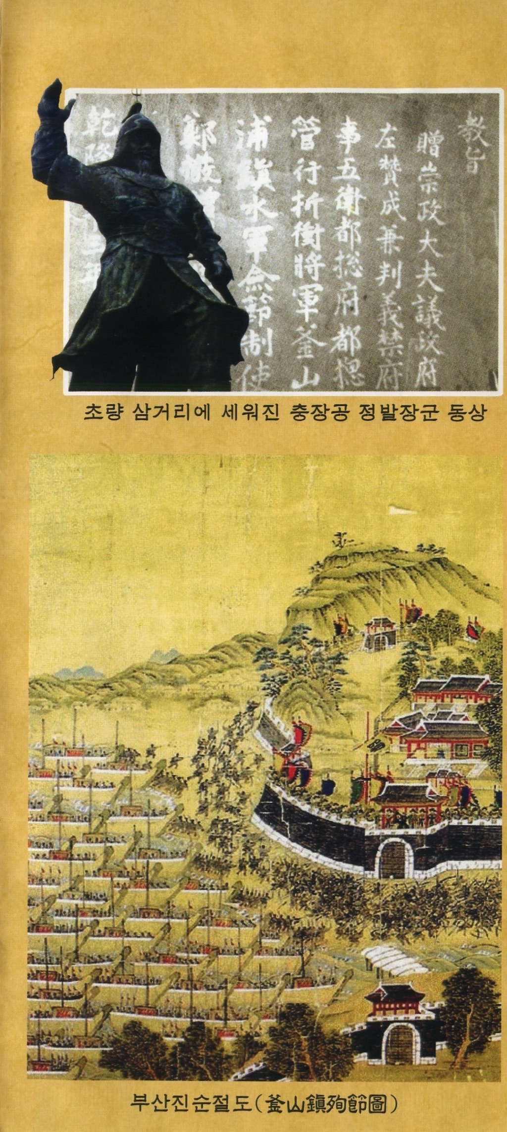 정장군 이미지