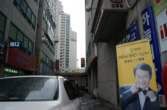 선경탕 이미지