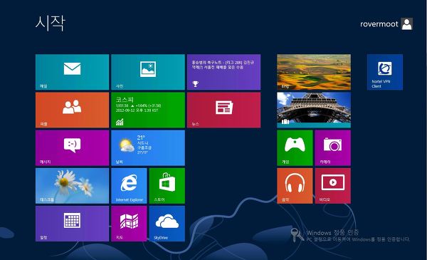 Windows 8 x64 OS 상에서 Nortel Contivity VPN Client Software 설치 테스트