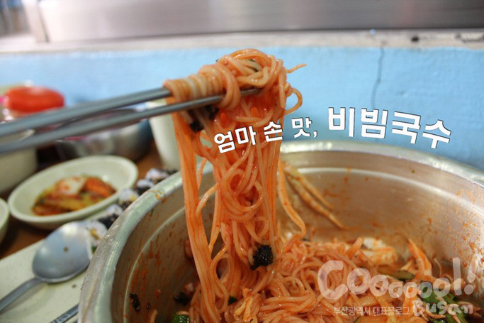엄마손맛 이미지