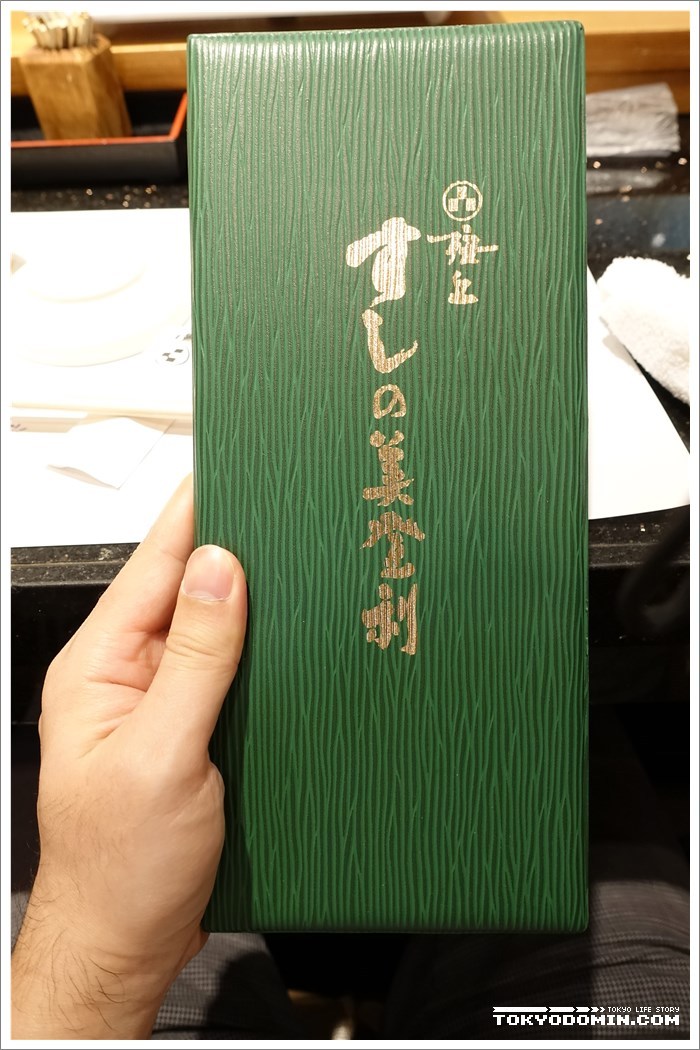 도쿄 스시 맛집 모음