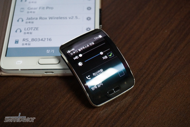 Gear S, SKT 기어 S, T 쉐어, T 쉐어 자동 설정, T쉐어 설정, T쉐어 설정방법, T쉐어 착신전환, 기어 S, 기어 S 3G 연결, 기어 S 사용방법, 기어 S 설정, 기어 S 전화받기, 기어 S 착신전환, 기어S, 기어S 3G, 기어S 전화,