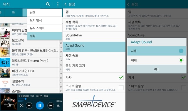 S펜, S펜 호버링, 갤럭시 노트4 옵션, 갤럭시노트4, 삼성, 스마트폰, 호버링, 노트4 유용한 기능, 노트4 기능, 노트4 활용팁, 노트4 팁, 노트4 기능 설명,