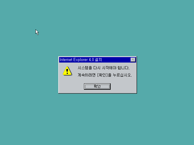 Windows 95 se iso español