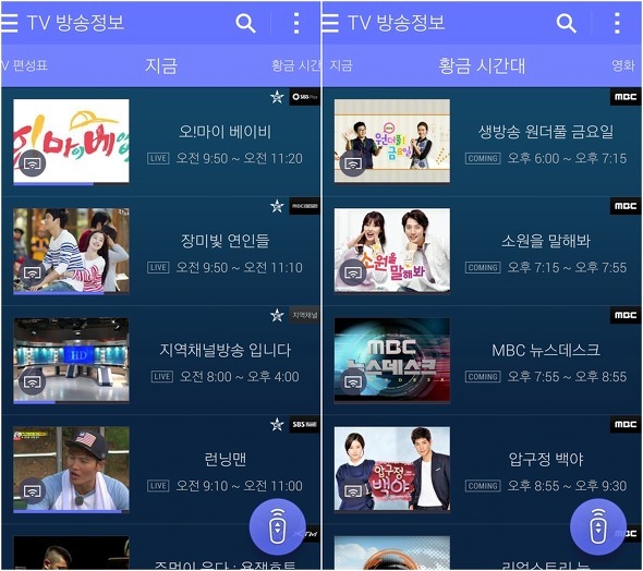 CGV, CJE&M, Mnet, OCN, Olive, OnStyle, Super Action, tvN, XTM, 갤럭시노트4, 나쁜녀석들, 더벙커, 더지니어스, 라이어게임, 리모컨 어플, 리모콘 어플, 모바일tv, 미생, 삼성 와치온, 쇼미더머니, 슈퍼스타K, 신의퀴즈, 오늘 뭐먹지, 와치온2.0, 주먹이 운다, 코미디빅리그, 탑기어 코리아, 튜니버스, 한식대첩,