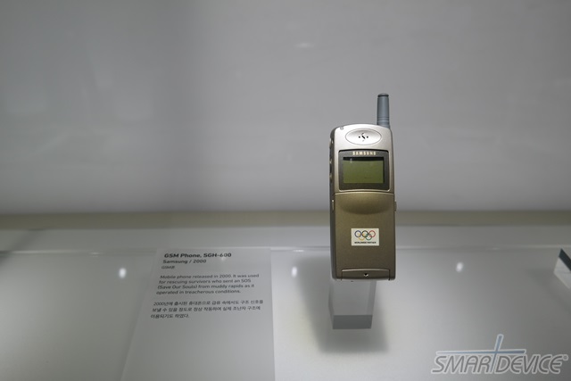 Samsung Innovation Museum, sim, 삼성이노베이션뮤지엄, 삼성 박물관, 삼성 이노베이션 뮤지엄, 삼성 견학,