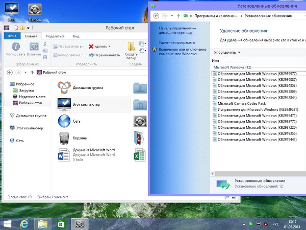 Windows 8.1 With Update X64 En-Us Baseline V4