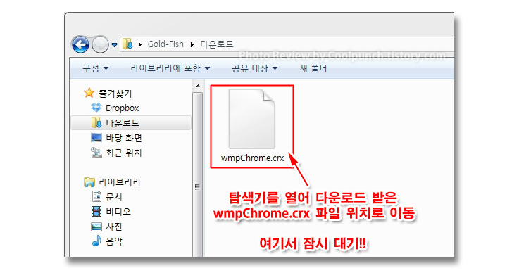 Windows Media Player Html5 Extension For Chrome Установить