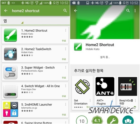 갤럭시S6 퀵카메라, 갤럭시노트4 smart lock, 갤럭시노트4 숨겨진 기능, 갤럭시노트4 스마트락, 갤럭시노트4 잠금화면, 갤럭시노트4 잠금화면 알림 메시지, 갤럭시노트4 지문, 갤럭시노트4 카메라, 갤럭시노트4 카메라 실행, 갤럭시노트4 퀵 카메라,