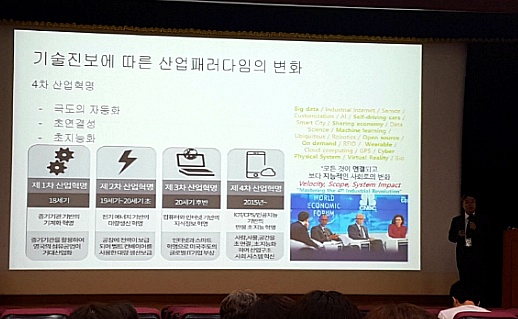 한국보건의료기술평가학회 2017년도 전기 학술대회ㅎ