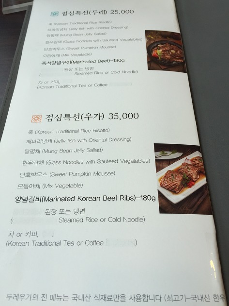 두레우가 이미지