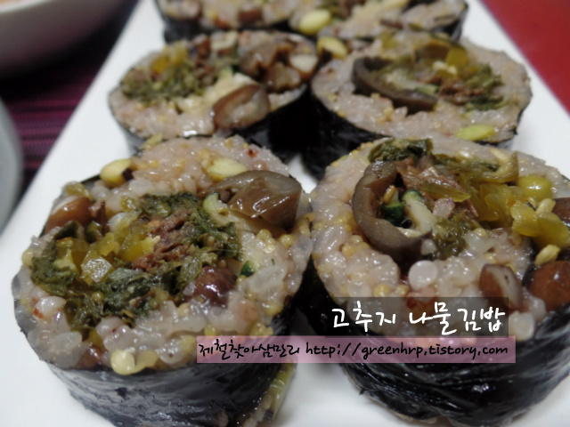 김밥천지 이미지