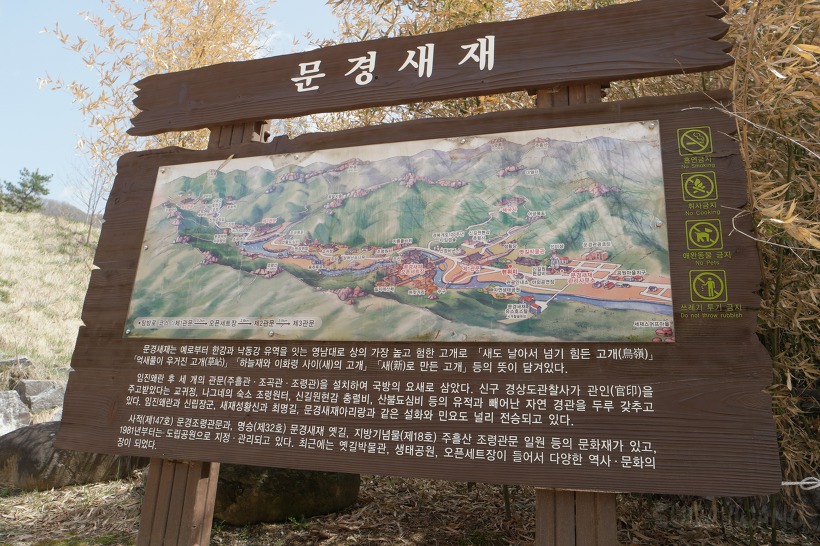 방을 탈출하자~! 걷고 오르고 달리는 오토바이 전국일주 4편 : 클리앙