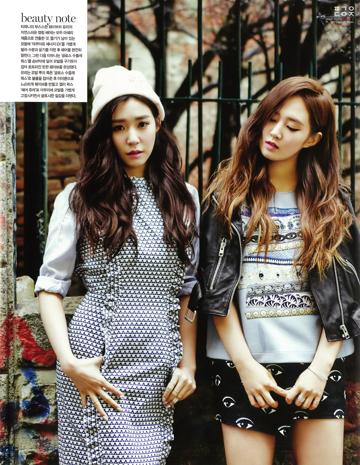 [PIC][16-01-2014]Yuri và Tiffany vô cùng xinh đẹp trên ấn phẩm tháng 2 của tạp chí "VOGUE girl" 245EC45052D936DD2466D8
